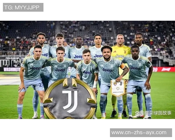 尤文图斯全员出战世俱杯展现强大实力轻松击败艾因队伍